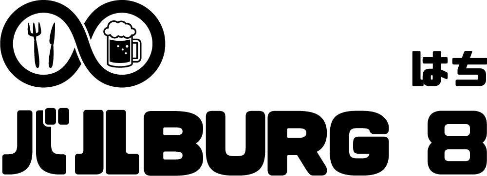 バルBURG8